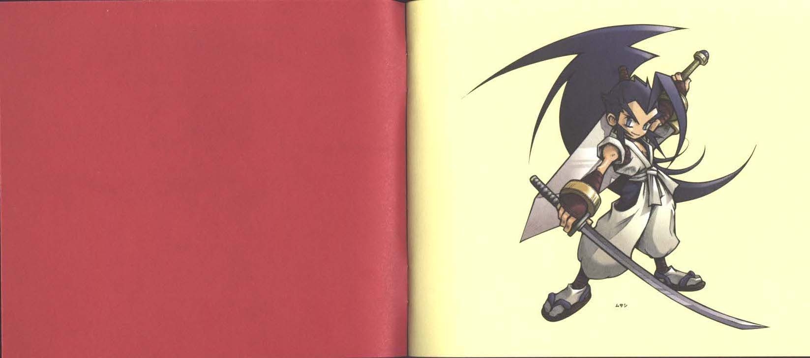 BRAVE FENCER 